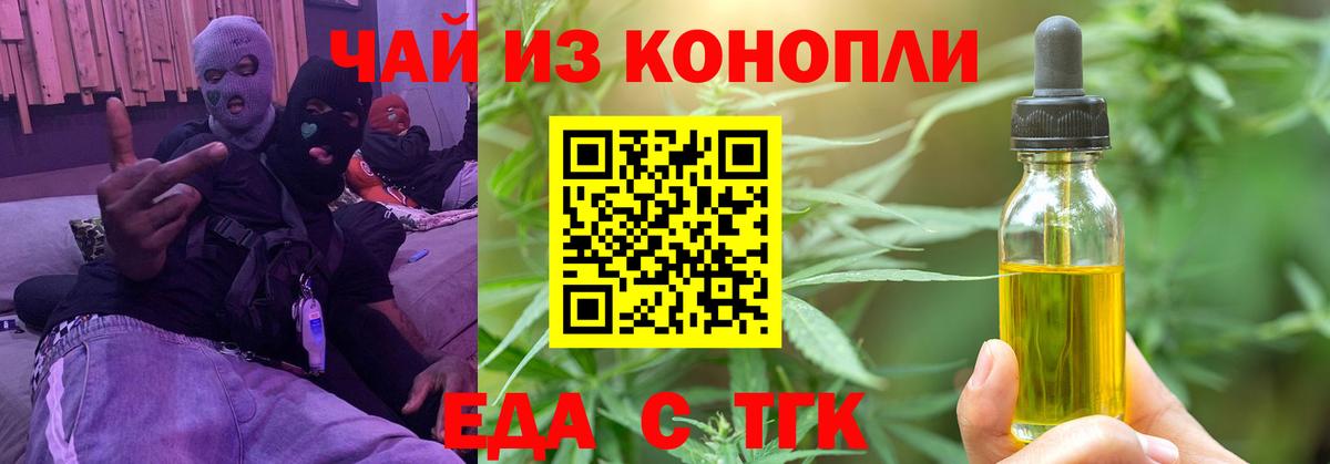 Canna-Cookies марихуана  Вход с VPN  Мирный 