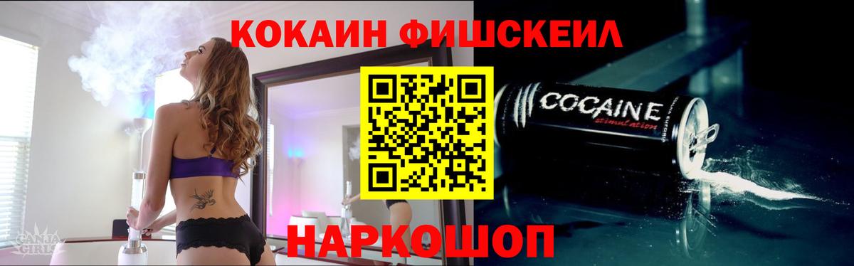 Мирный  Cocaine Боливия  что такое   Вход с VPN 
