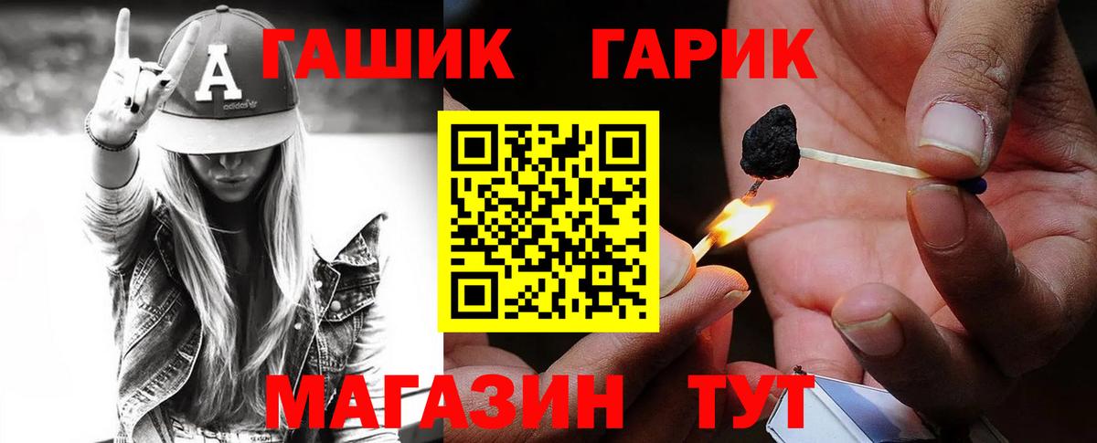 Гашиш хэш  Вход с VPN  Гашиш хэш  Мирный 