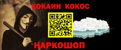 мяу мяу мука Гусь-Хрустальный