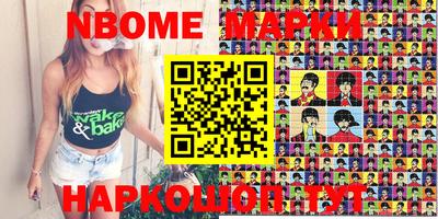 MDMA Гусиноозёрск