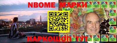 MDMA Гусиноозёрск