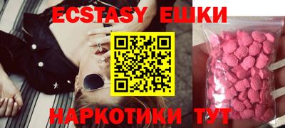 мяу мяу мука Гусь-Хрустальный