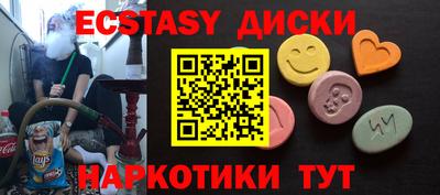 мяу мяу мука Гусь-Хрустальный