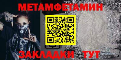 MDMA Гусиноозёрск