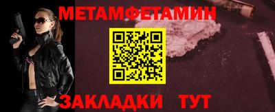 MDMA Гусиноозёрск